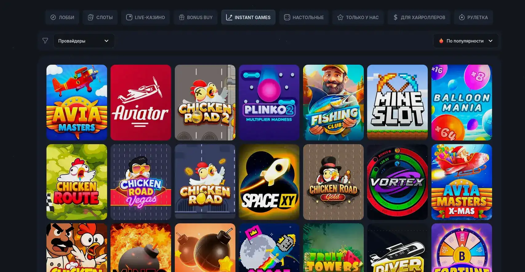 Брендовый сайт Eva casino